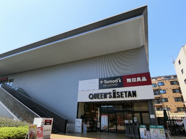 スーパー　QUEEN’S ISETAN(徒歩14分)（スーパー）まで1120m