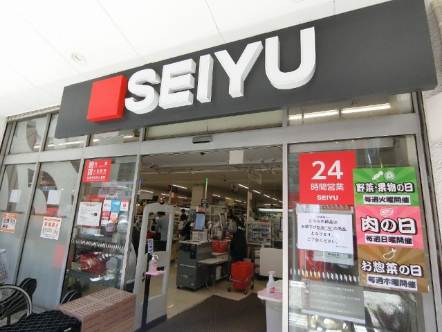 スーパー　SEIYU(徒歩13分)（スーパー）まで960m