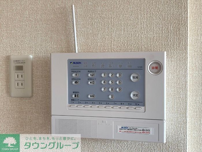 セキュリティ