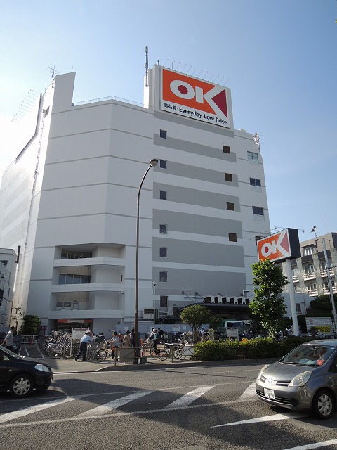 スーパー　オーケー「ジャンボサガン店」（スーパー）まで636m