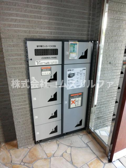 その他共有部分　アーバンフォート横浜　宅配BOX