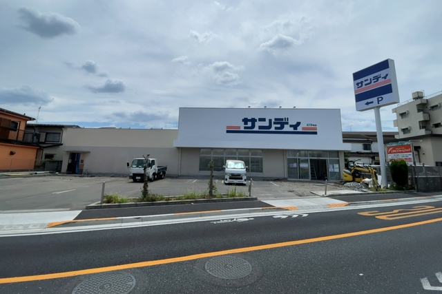 スーパー　サンディ久米田店（スーパー）まで441m