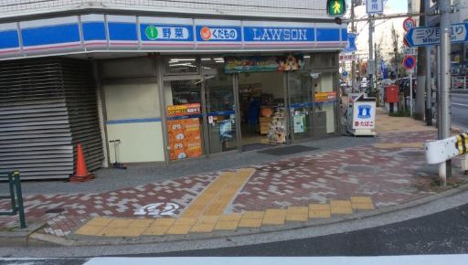 コンビニ　ローソン石原四丁目店（コンビニ）まで186m