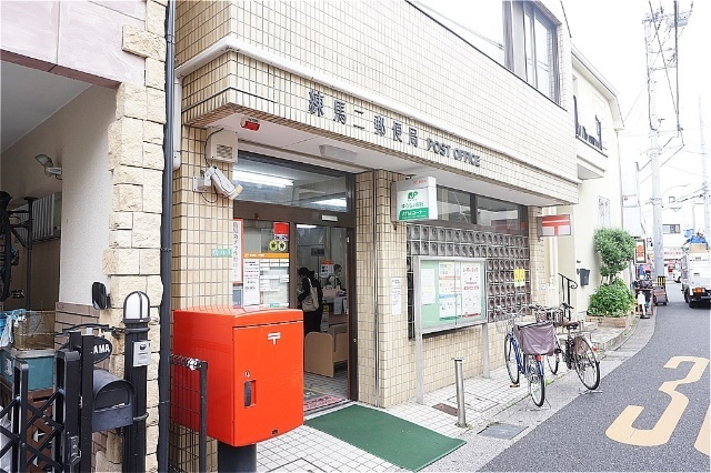 郵便局　練馬二郵便局（郵便局）まで156m
