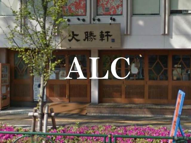 飲食店　東池袋 大勝軒 本店（飲食店）まで1066m