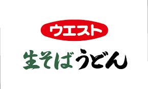 飲食店　生そばウエスト早良店（飲食店）まで801m