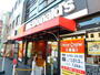 飲食店　マクドナルド西八王子店（飲食店）まで555m