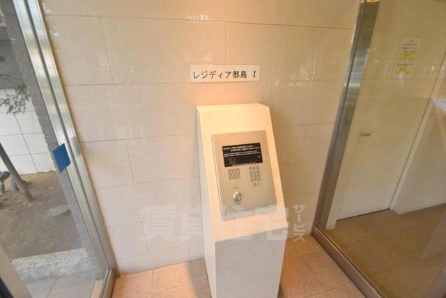 ＪＲおおさか東線 城北公園通駅 徒歩7分 15階建 築21年の外観写真