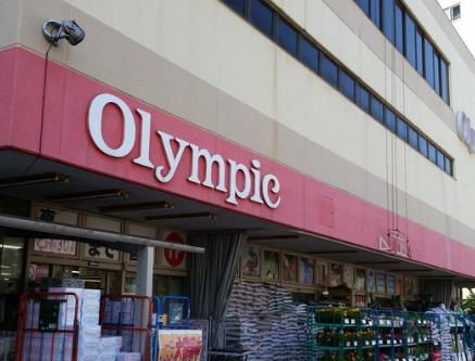ホームセンター　Olympic中落合店（ホームセンター）まで803m