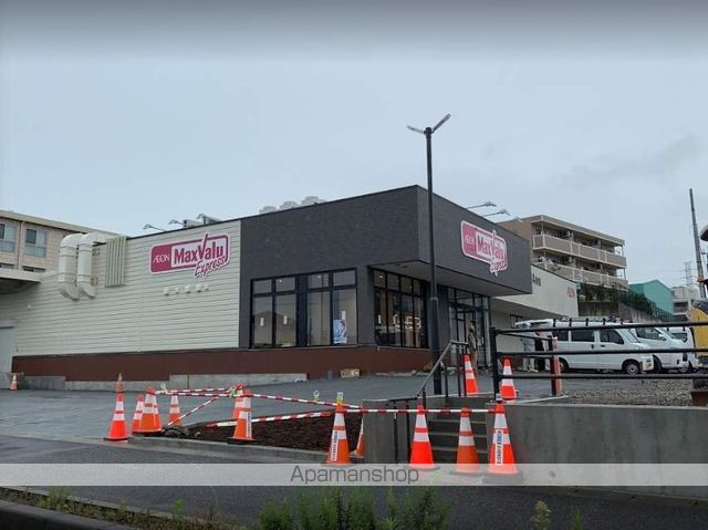 スーパー　マックスバリュエクスプレス２４時間営業（スーパー）まで1223m