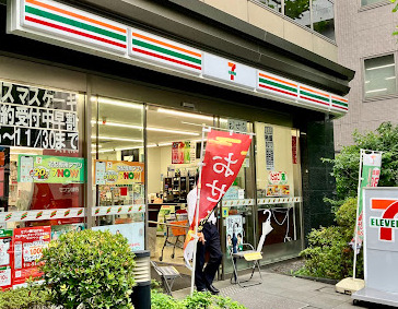 コンビニ　セブンイレブン 西新橋3丁目店（コンビニ）まで187m