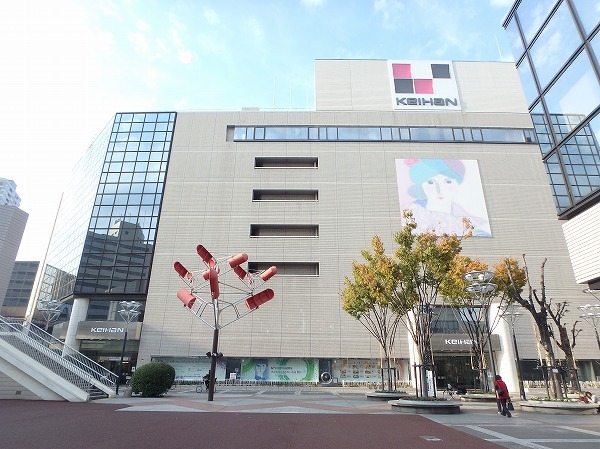 ショッピングセンター　京阪百貨店守口店（ショッピングセンター）まで2067m