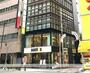病院　日本橋馬喰町クリニック（病院）まで130m
