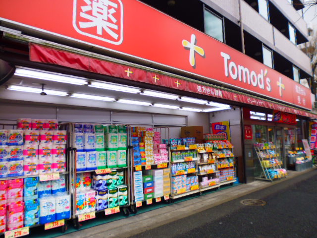 ドラックストア　トモズ梅里店（ドラッグストア）まで2169m