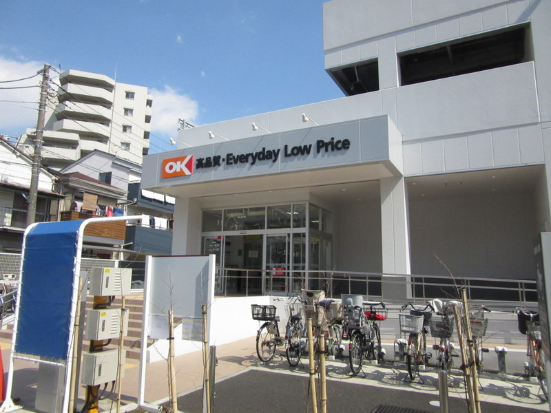 スーパー　オーケー亀戸店（スーパー）まで389m