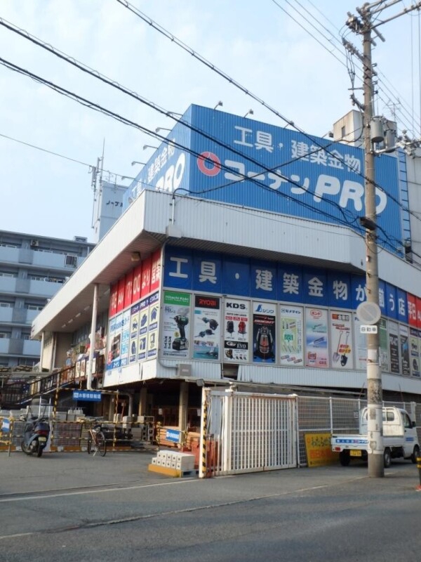 ホームセンター　コーナンPRO平野店（ホームセンター）まで1007m