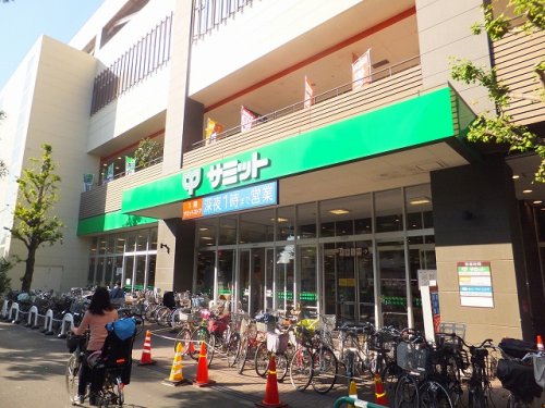 スーパー　サミットミナノ分倍河原店（スーパー）まで569m