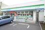 コンビニ　ファミリーマート 皿沼二丁目店（コンビニ）まで615m