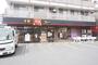 その他　すき家 足立入谷店（その他）まで373m