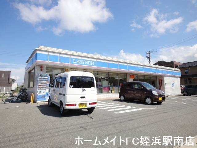 コンビニ　ローソン田尻店（コンビニ）まで581m