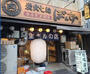 飲食店　ヤキニク ぼんず 金山店（飲食店）まで93m