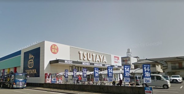 ショッピングセンター　TSUTAYA江平店（ショッピングセンター）まで1526m