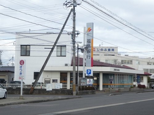 銀行　福島銀行大森支店（銀行）まで181m