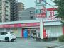 ドラックストア　ドラッグイレブン企救丘店（ドラッグストア）まで168m