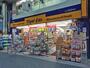 ドラックストア　マツモトキヨシ 名古屋大須万松寺店（ドラッグストア）まで280m