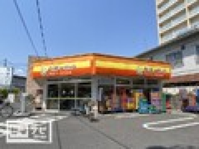 スーパー　天満屋ハピーズ昭和町店（スーパー）まで312m