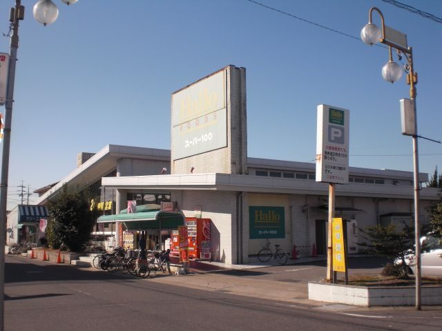 スーパー　コノミヤ沓掛店（スーパー）まで720m
