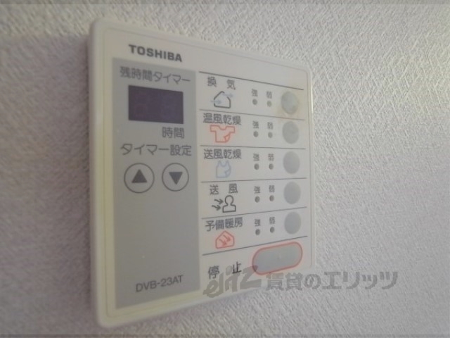 その他設備　浴室乾燥機