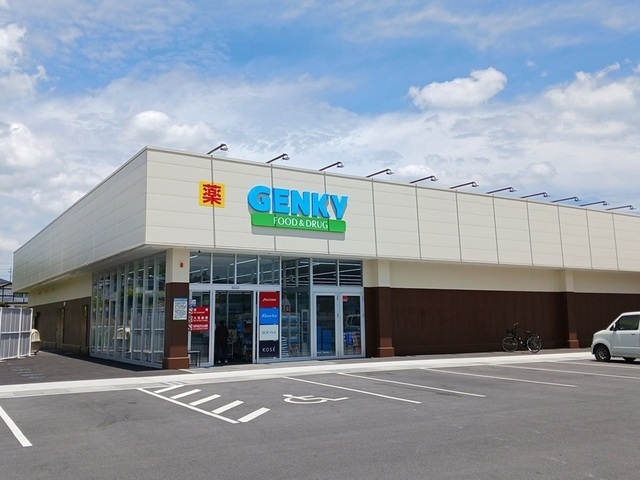 その他　ゲンキー　信楽店（その他）まで92m