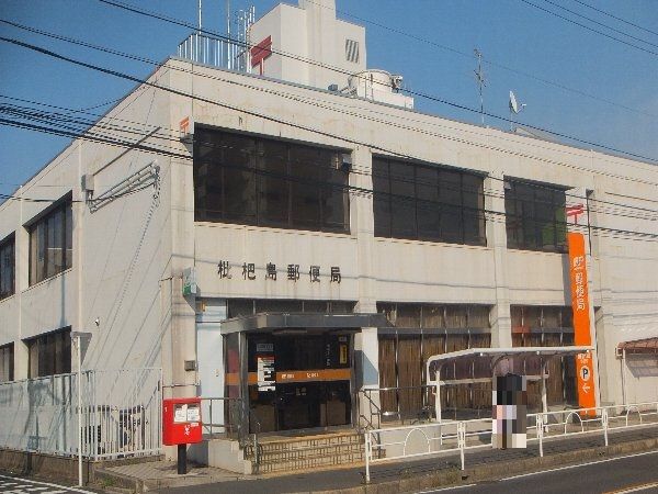 郵便局　枇杷島郵便局（郵便局）まで545m