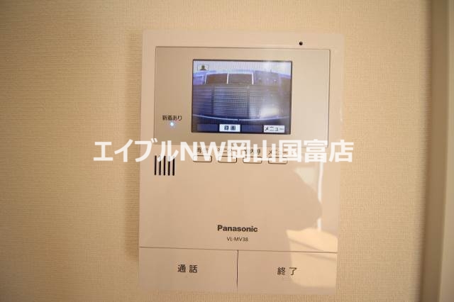 パシフィコ C棟のその他写真