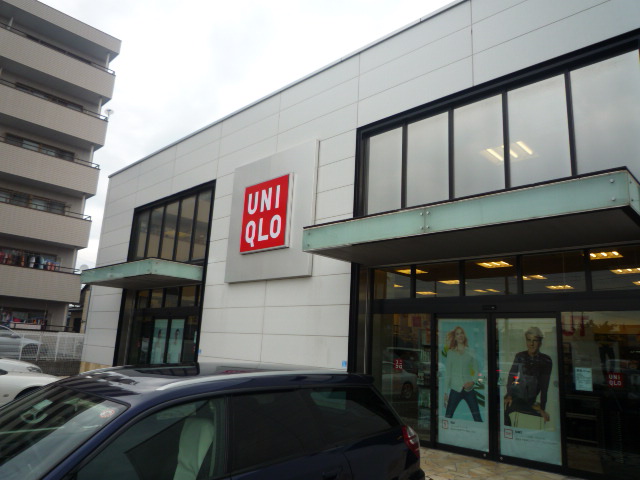 ショッピングセンター　ユニクロ若林荒井店（ショッピングセンター）まで546m