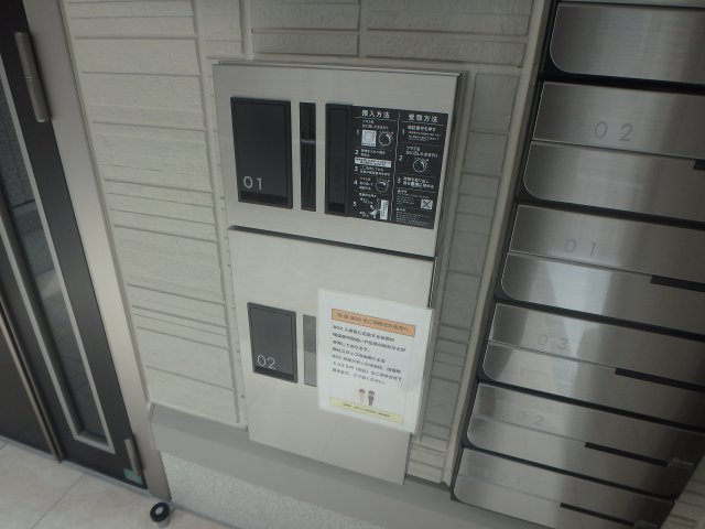 その他共有部分　宅配ボックス完備