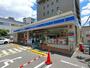 コンビニ　ローソン淀川新北野店（コンビニ）まで794m