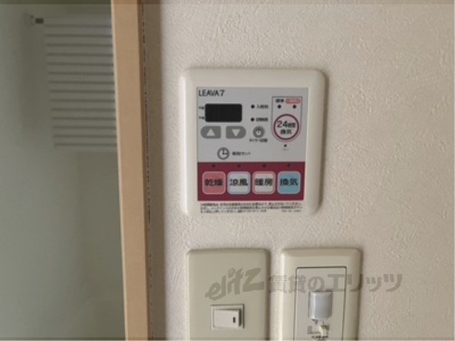 その他設備　浴室乾燥機