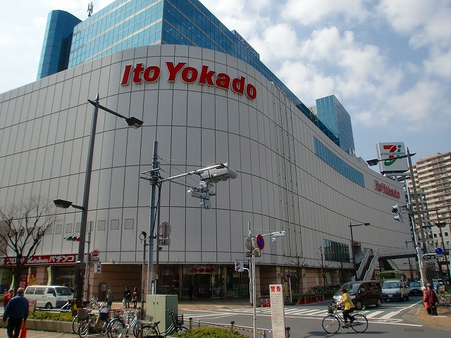 その他　イトーヨーカドー赤羽店（その他）まで527m