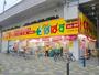 ドラックストア　どらっぐぱぱす赤羽南口店（ドラッグストア）まで163m