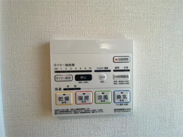 ROOTs Shibuya Honmachi(ルーツシブヤホンマチのその他写真