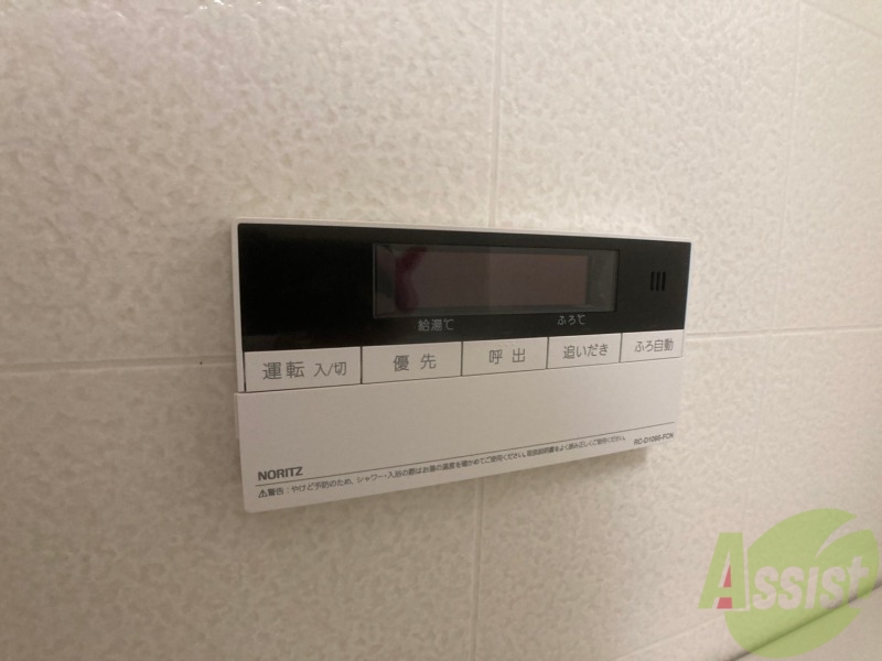 その他設備　追い炊き機能付きでいつでも温かいお風呂に入れます！