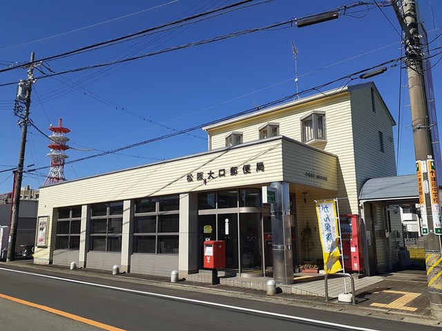 郵便局　大口郵便局（郵便局）まで600m