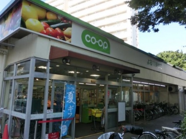 その他　コープ戸山店（その他）まで511m