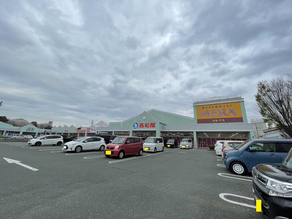 ショッピングセンター　ハイパーモールメルクス田川（ショッピングセンター）まで1419m