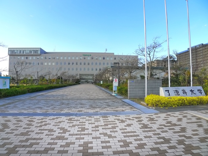 大学・短大　了徳寺大学（大学・短大）まで1600m
