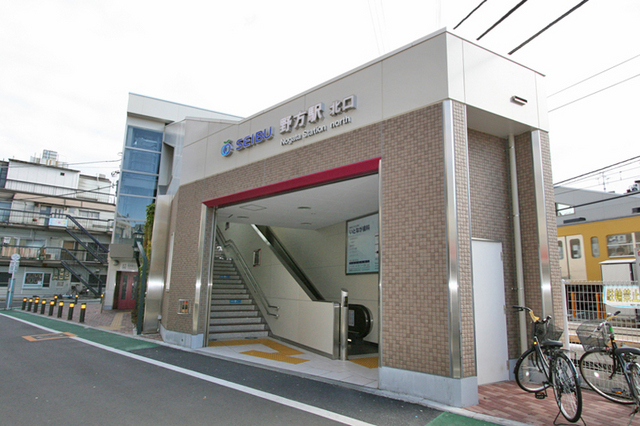 その他　野方駅（その他）まで340m