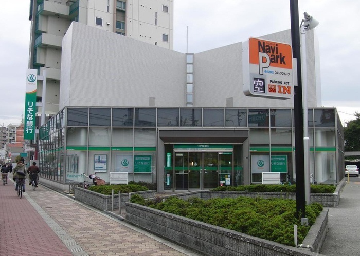 銀行　りそな銀行（銀行）まで300m