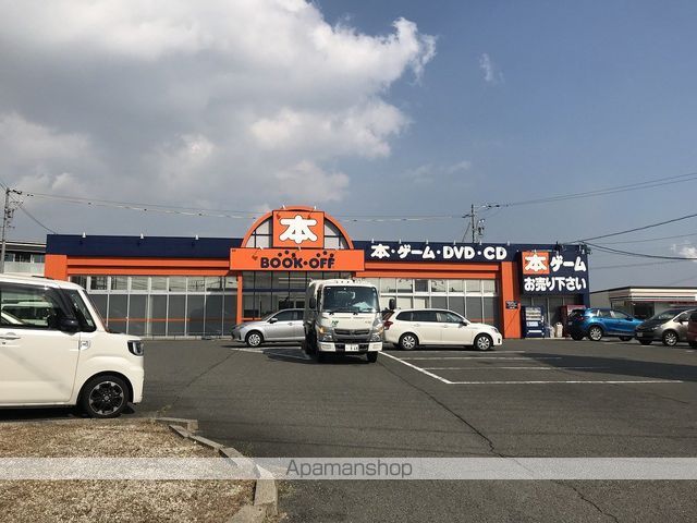その他　BOOKOFF四日市阿倉川店（その他）まで1597m